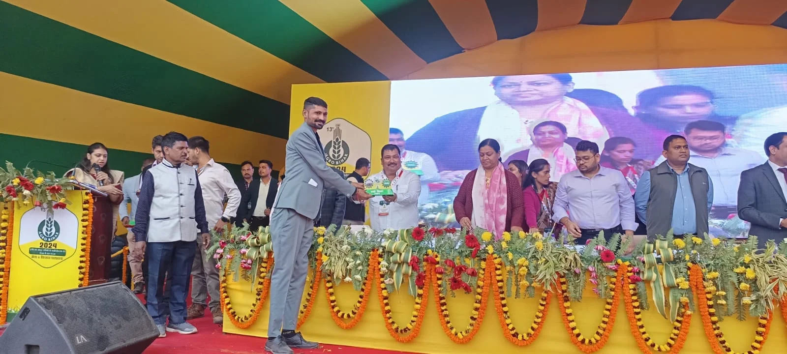 AGRO BIHAR - PATNA
