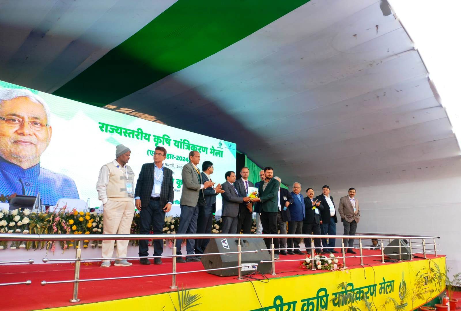 AGRO BIHAR - PATNA