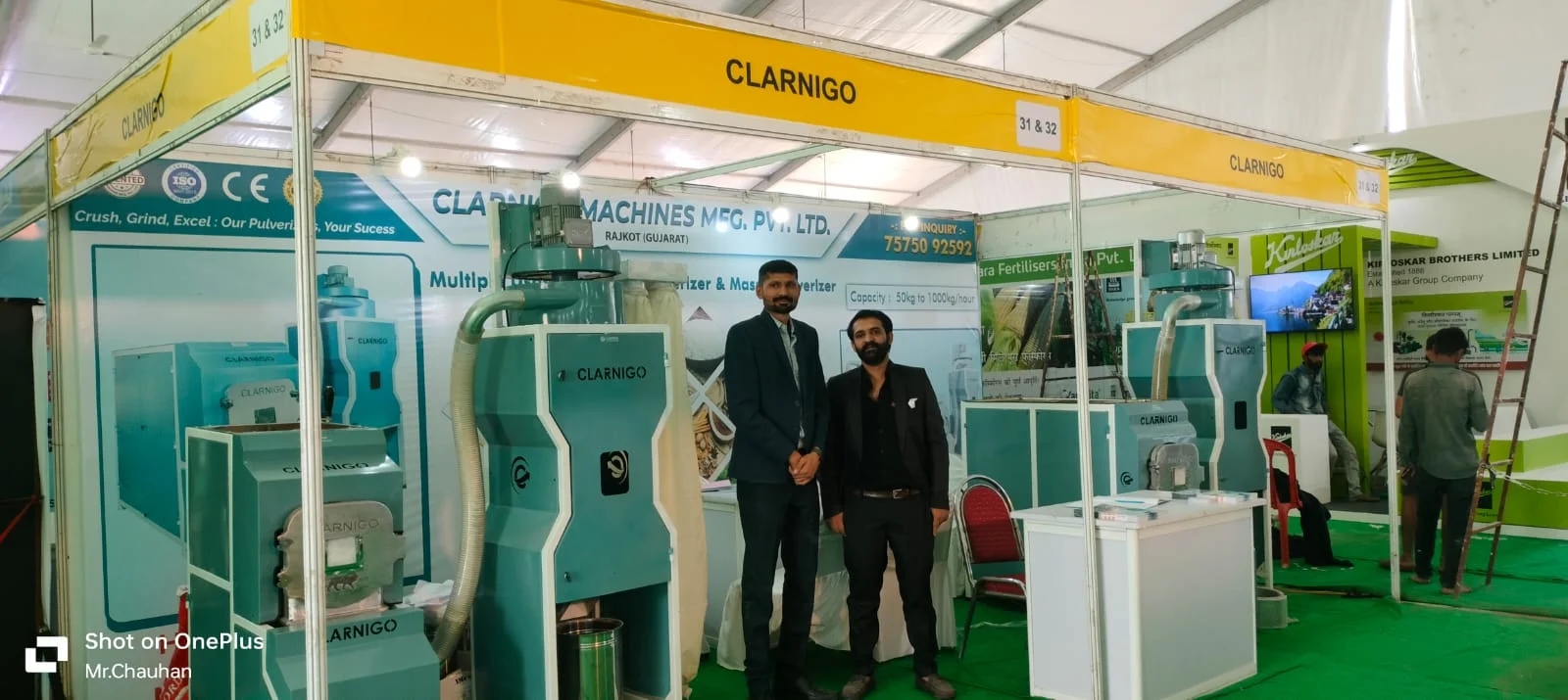 AGRO BIHAR - PATNA